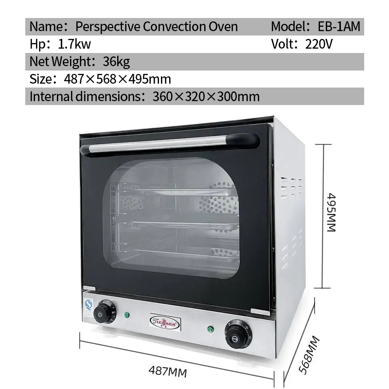 معدات تقديم الطعام في المطبخ،  - مراجعة Kitchen Equipment For Baking وسعره